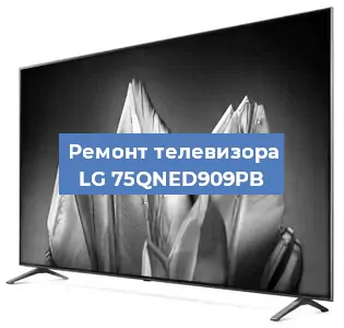 Замена светодиодной подсветки на телевизоре LG 75QNED909PB в Екатеринбурге